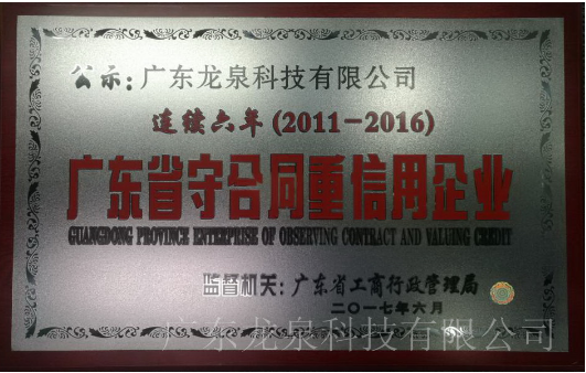 1523870554106000.png 微信截圖_20180416172121.png