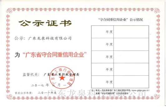 1523870572820530.jpg QQ截圖20180416172130.jpg